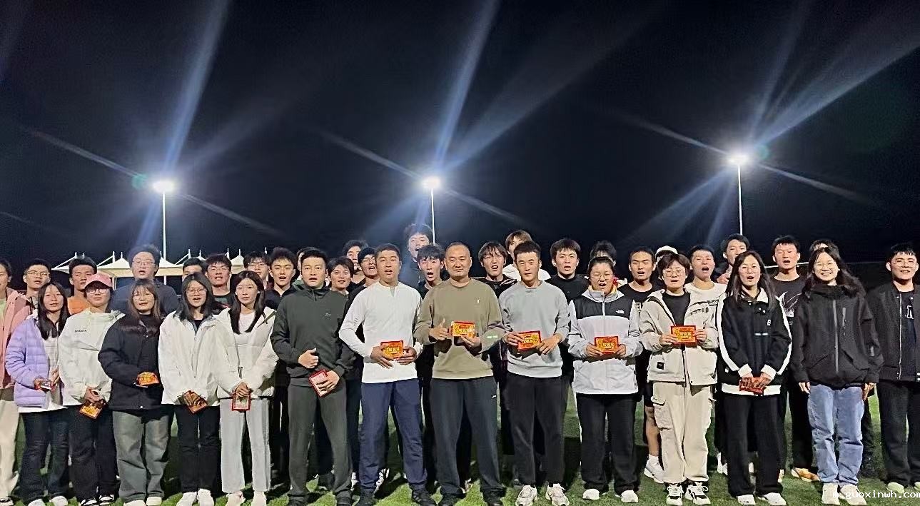 与MAX跑团友好交流，共同进步！